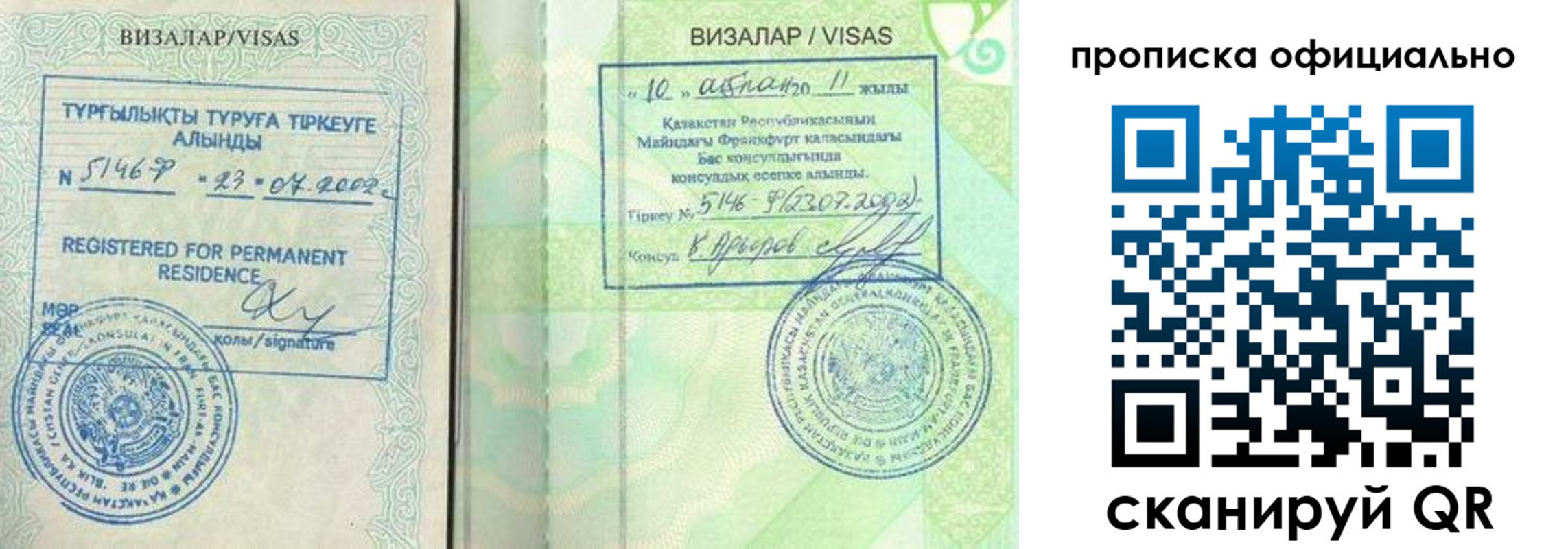найти адрес прописки в Лобне